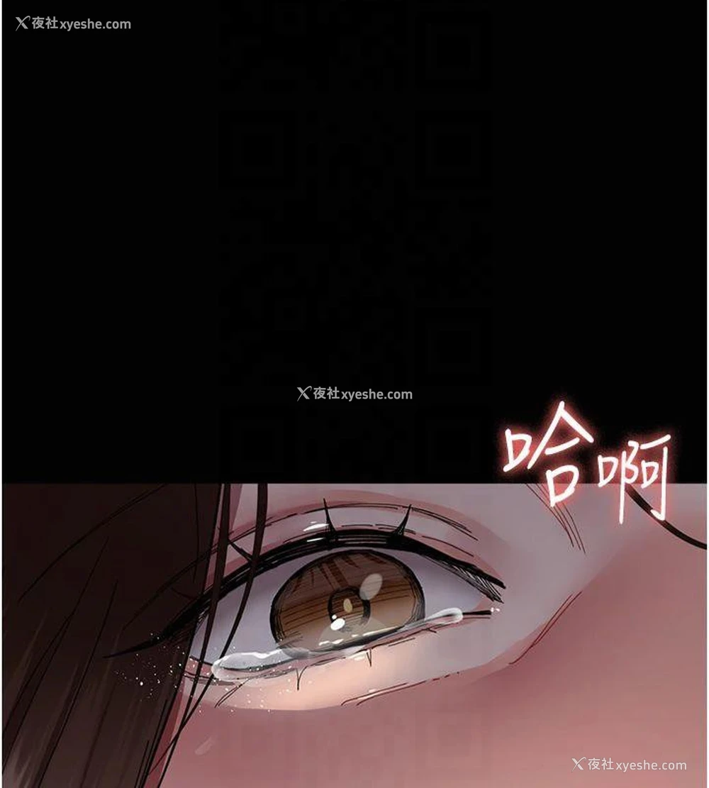 25P - 夜间诊疗室