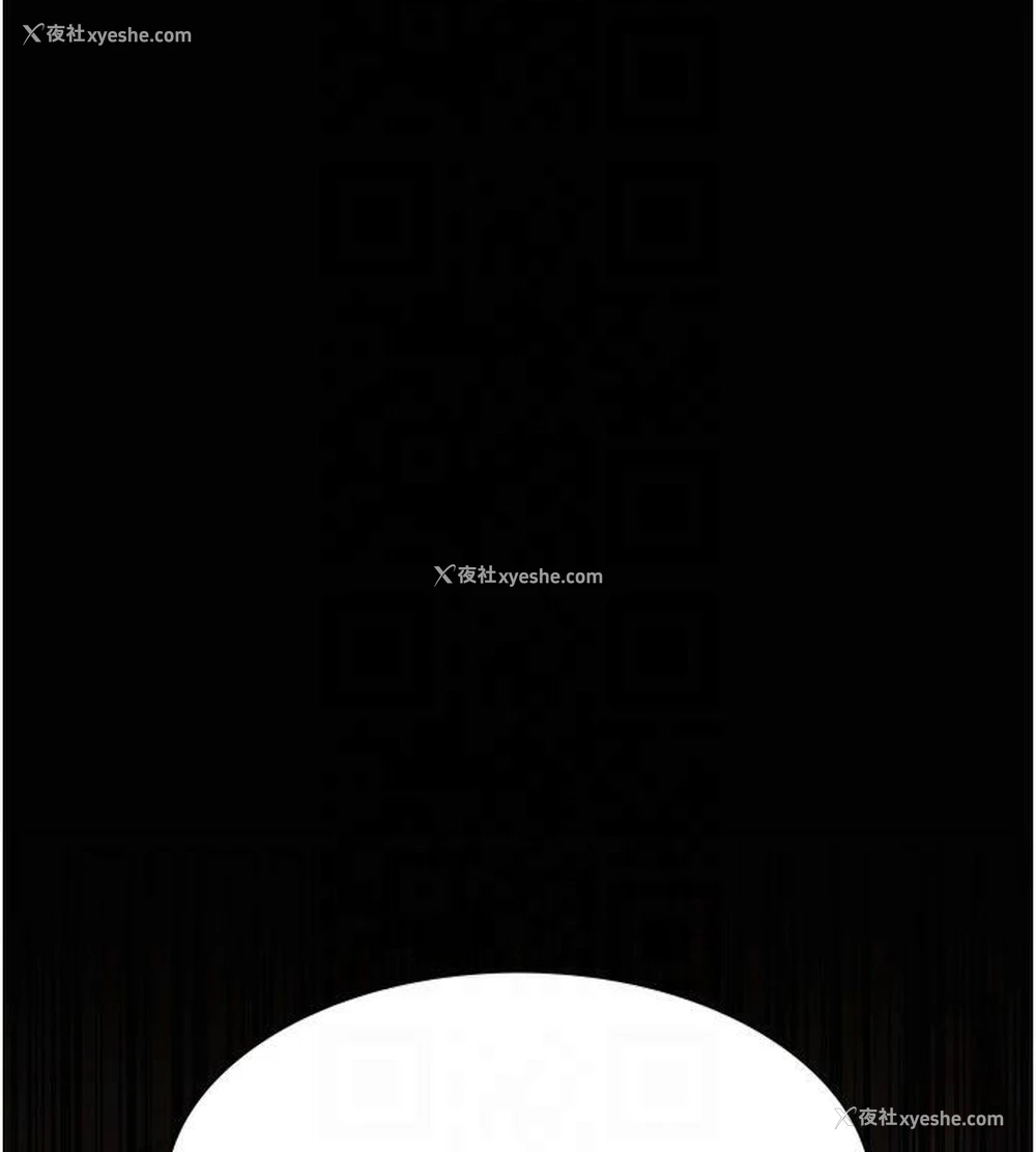 29P - 夜间诊疗室