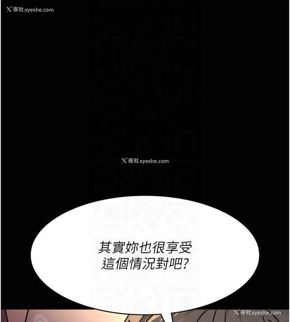 37P - 夜间诊疗室