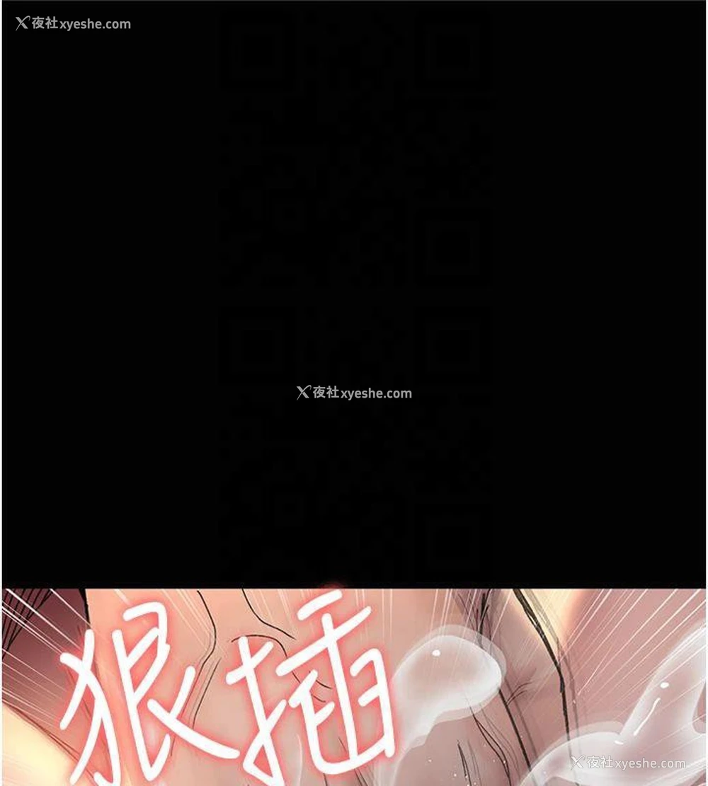 40P - 夜间诊疗室