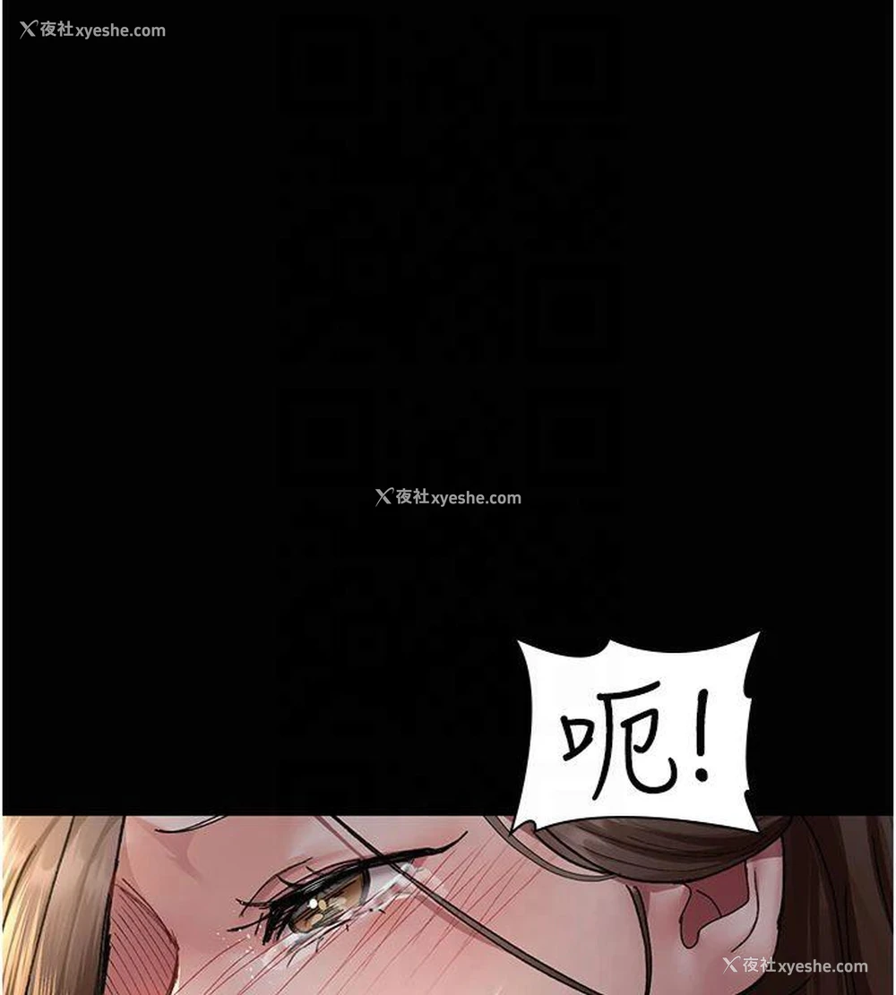 42P - 夜间诊疗室