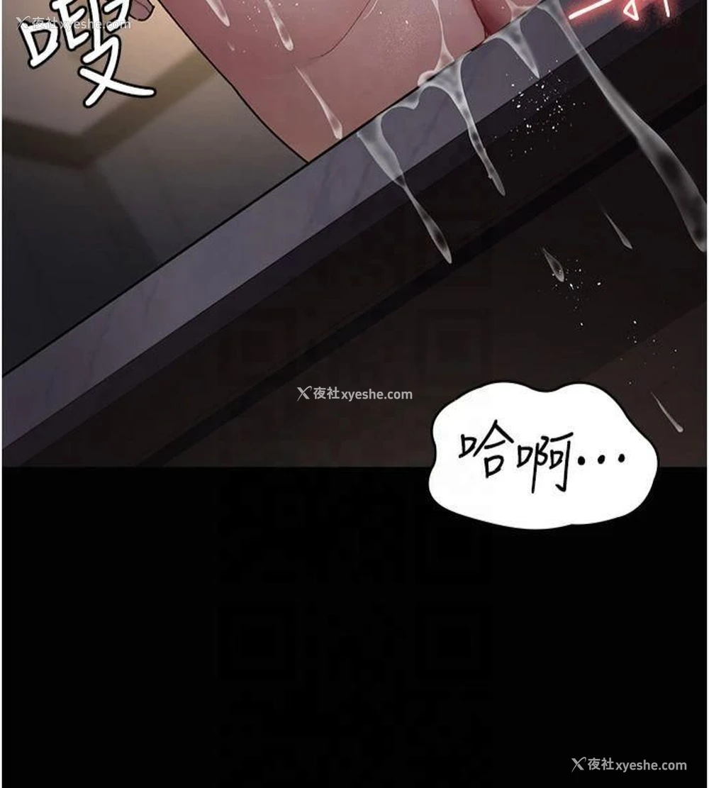 46P - 夜间诊疗室
