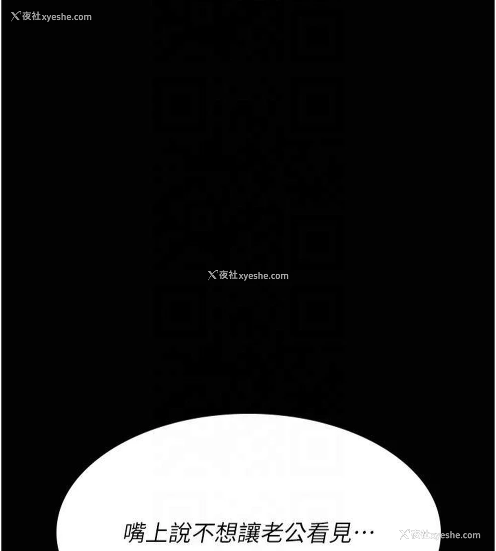 47P - 夜间诊疗室