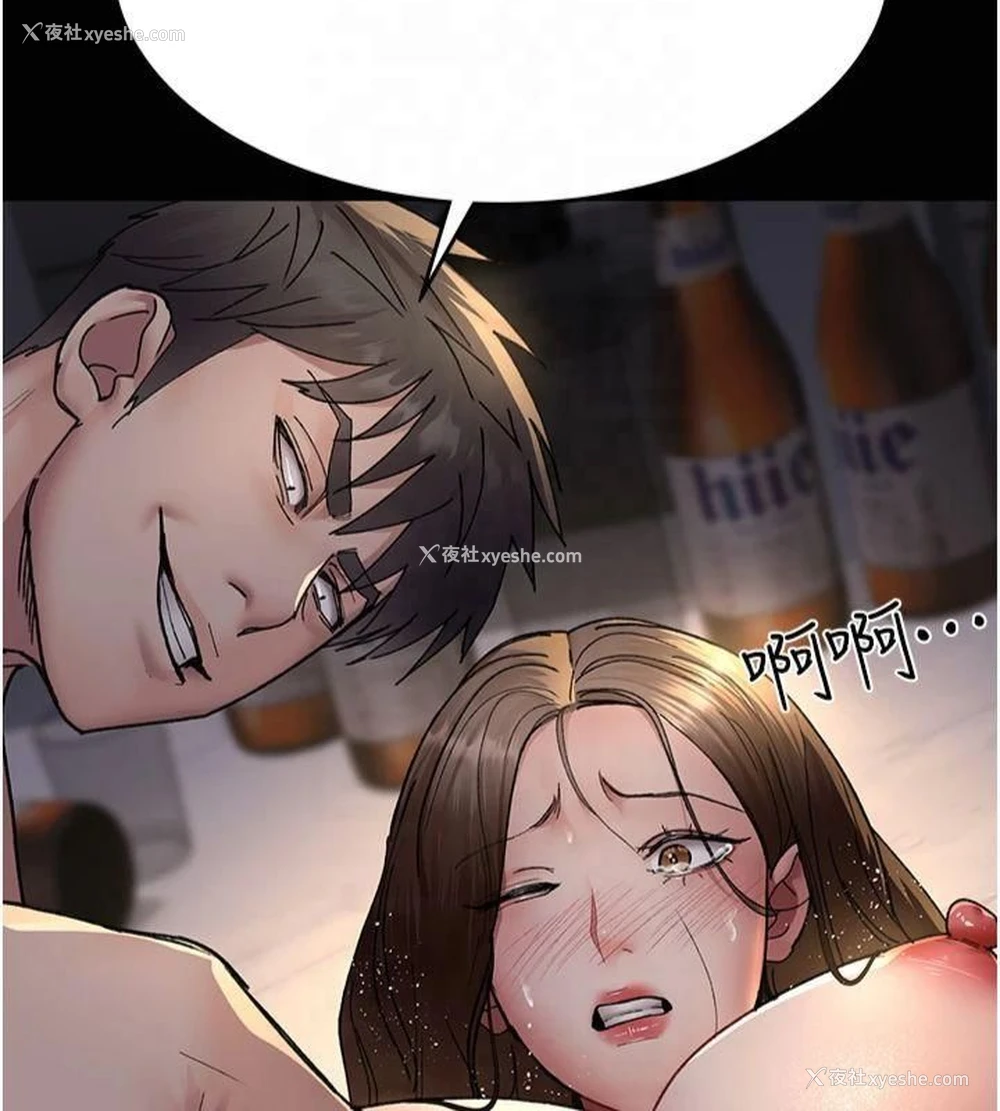 48P - 夜间诊疗室