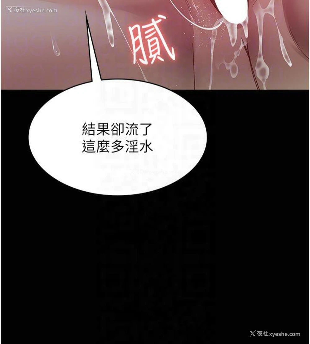 50P - 夜间诊疗室