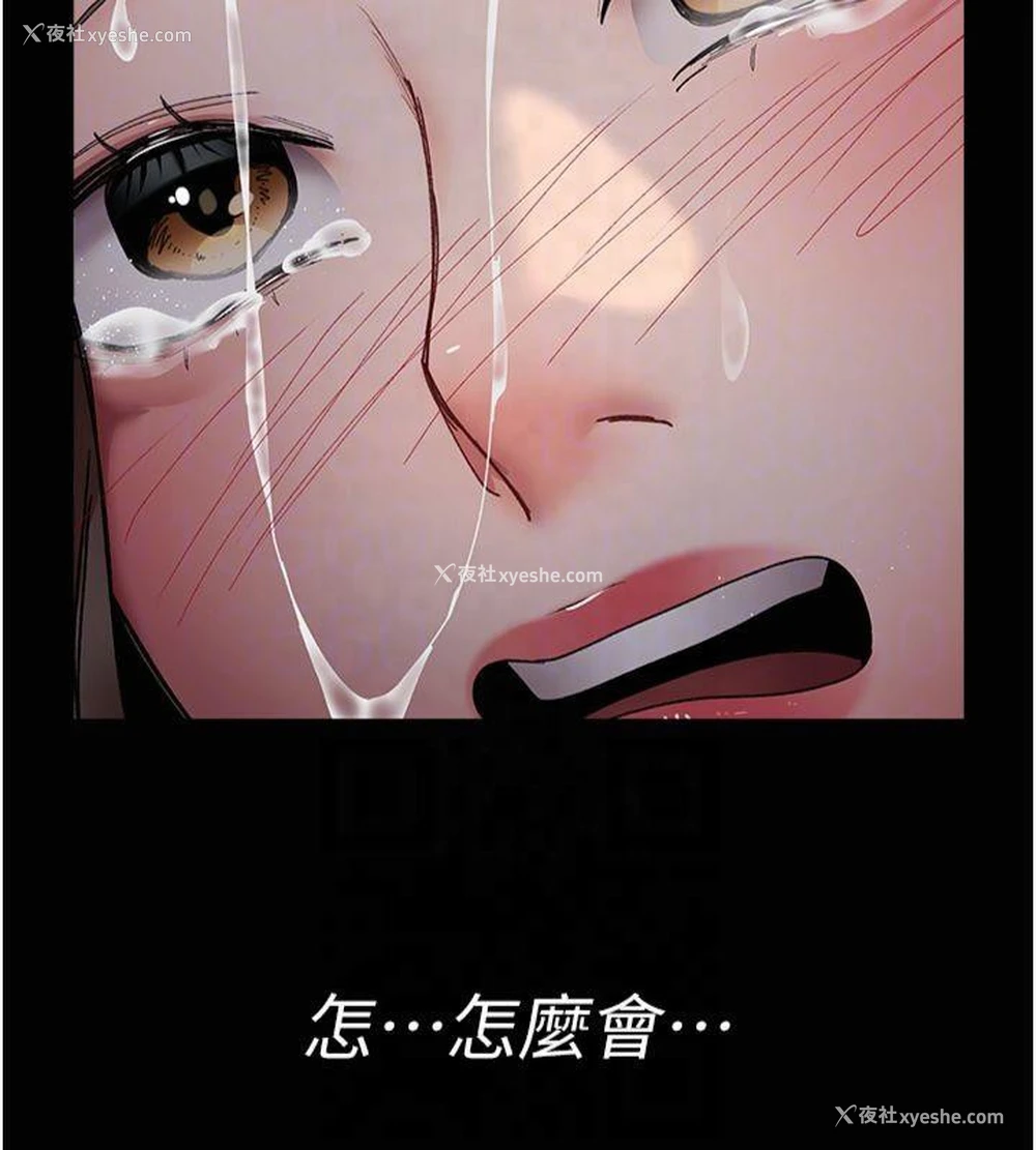 52P - 夜间诊疗室