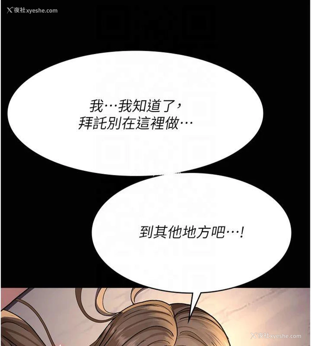 54P - 夜间诊疗室