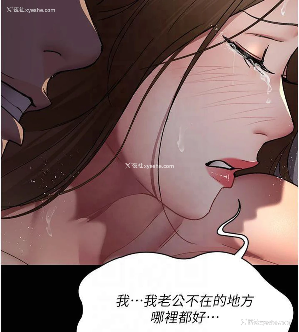 58P - 夜间诊疗室