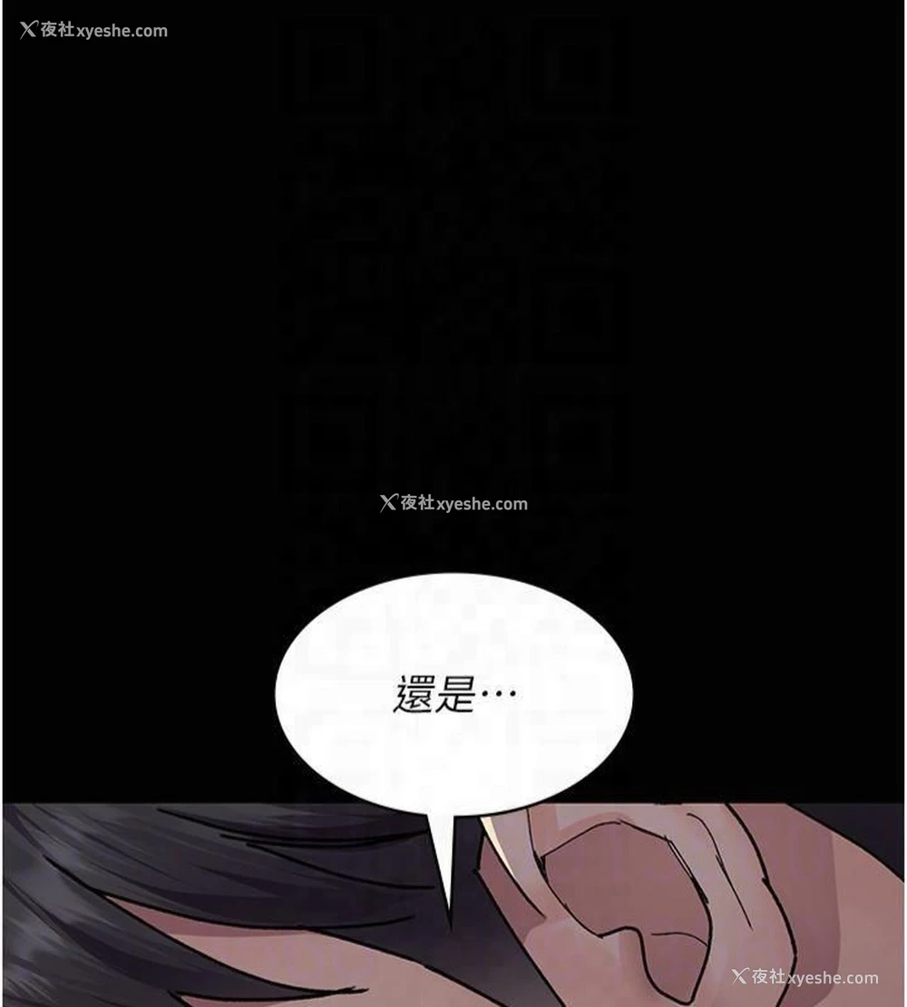 63P - 夜间诊疗室