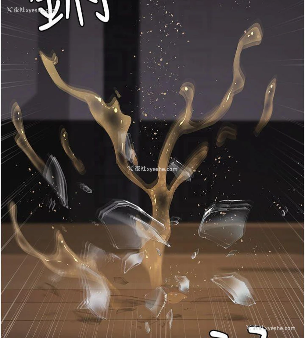6P - 夜间诊疗室