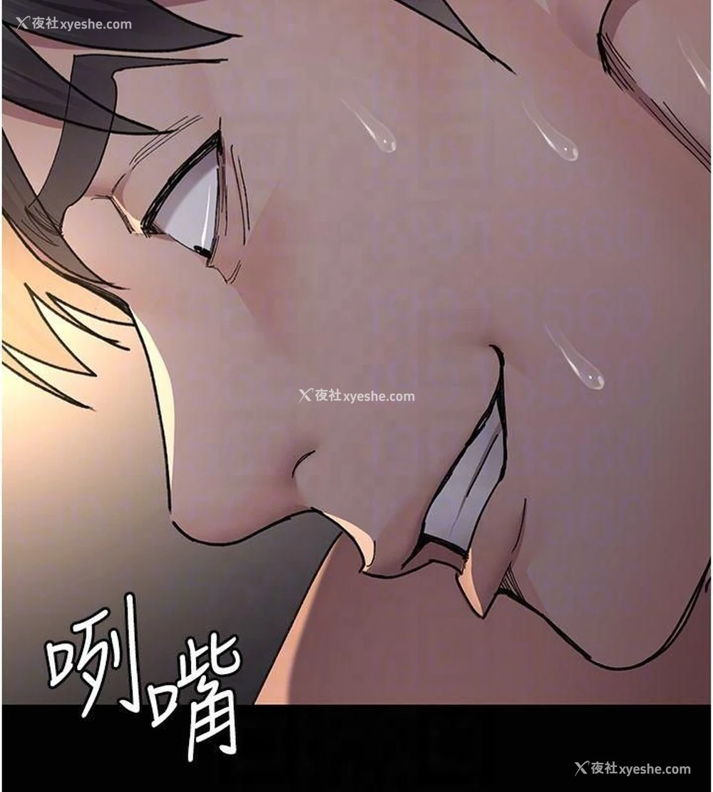 64P - 夜间诊疗室