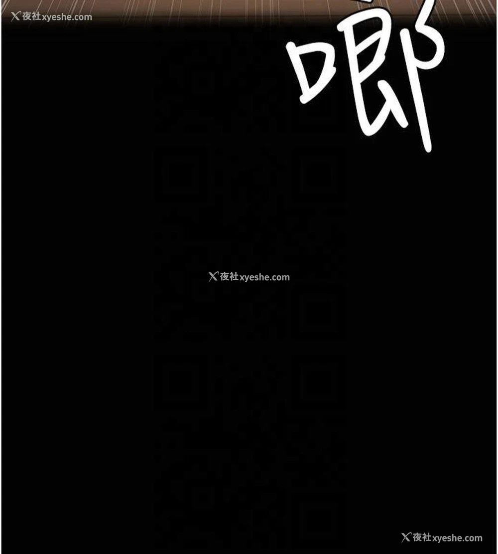 7P - 夜间诊疗室