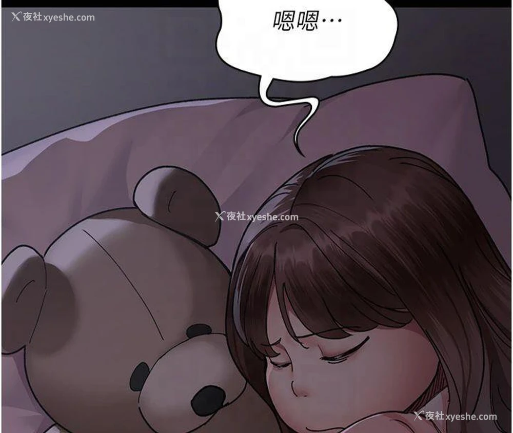 77P - 夜间诊疗室