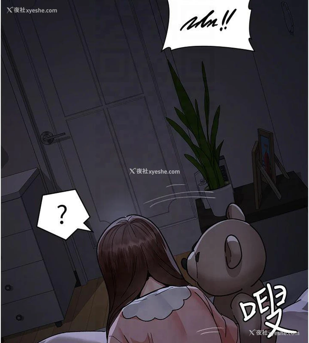 81P - 夜间诊疗室