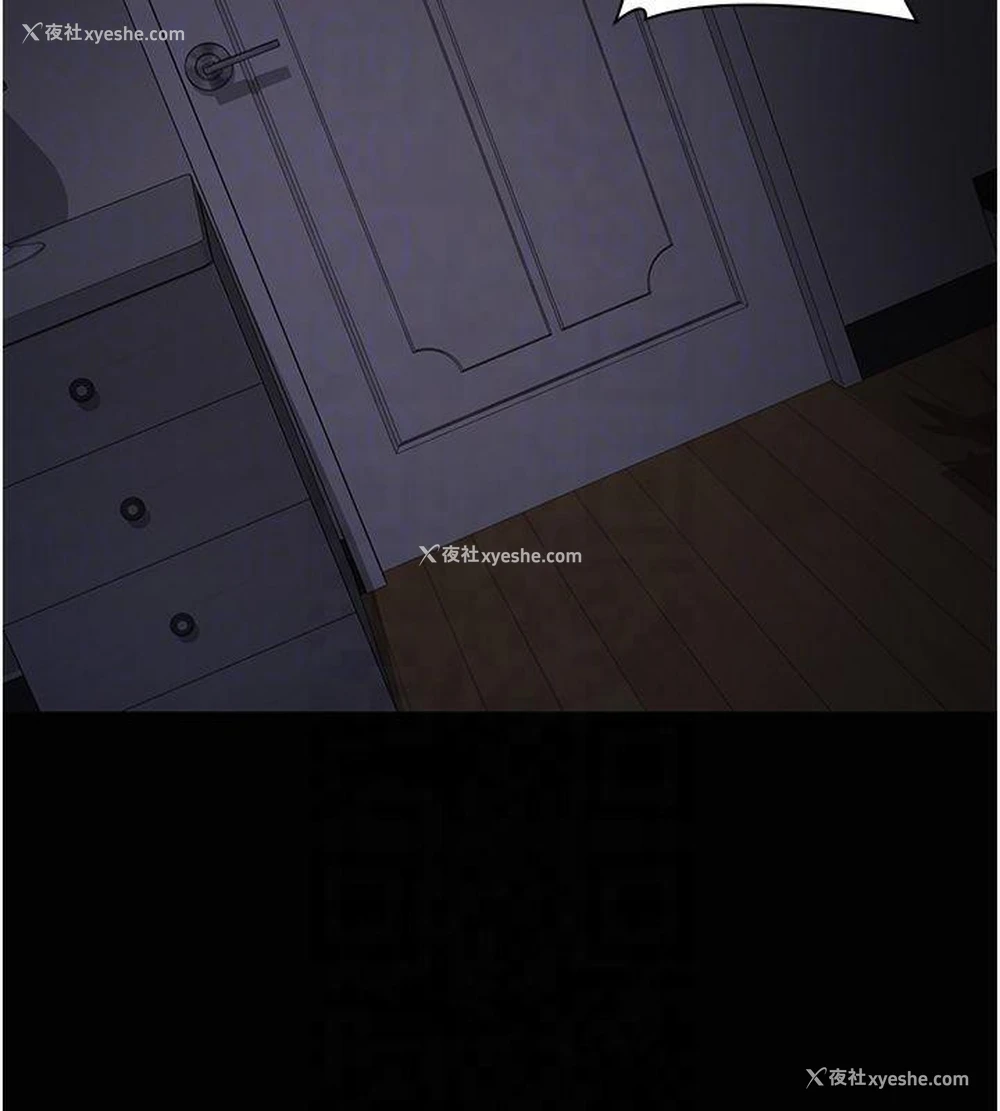 84P - 夜间诊疗室