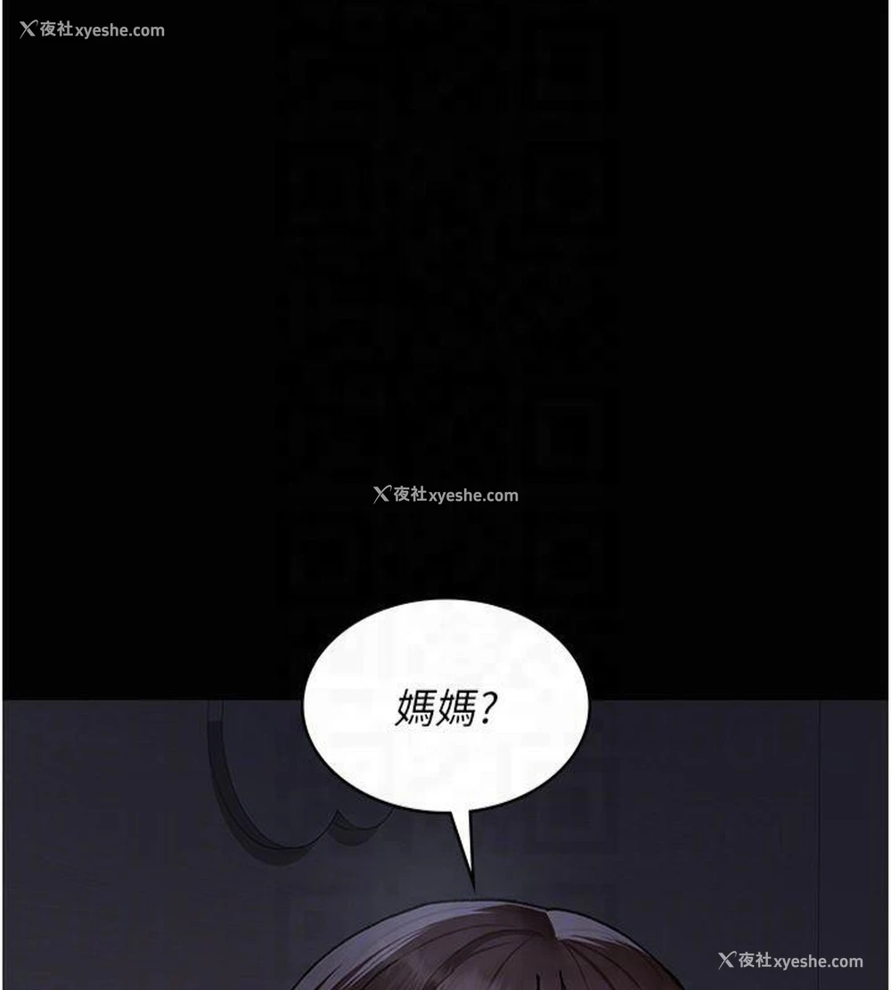 85P - 夜间诊疗室