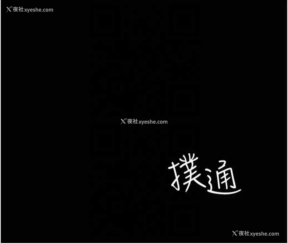 8P - 夜间诊疗室