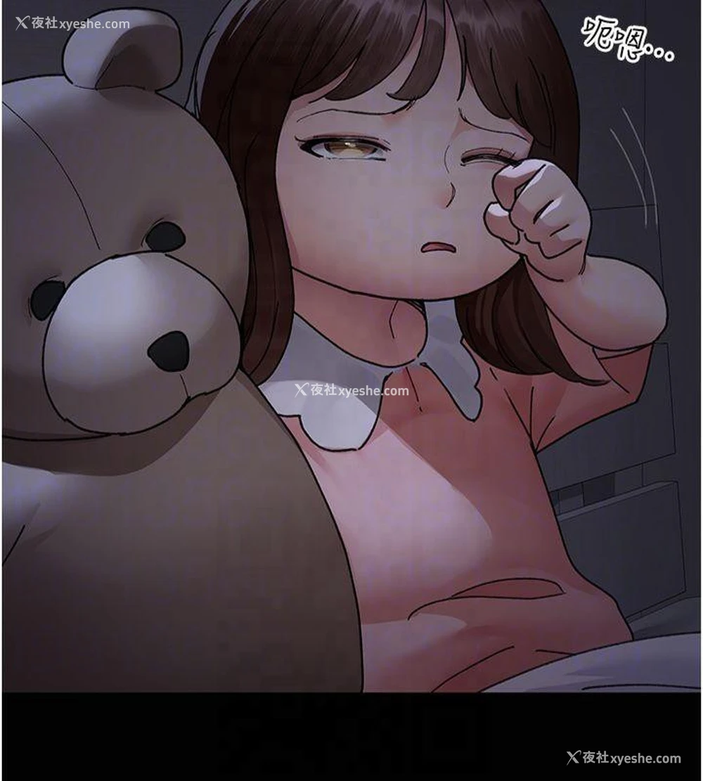 86P - 夜间诊疗室