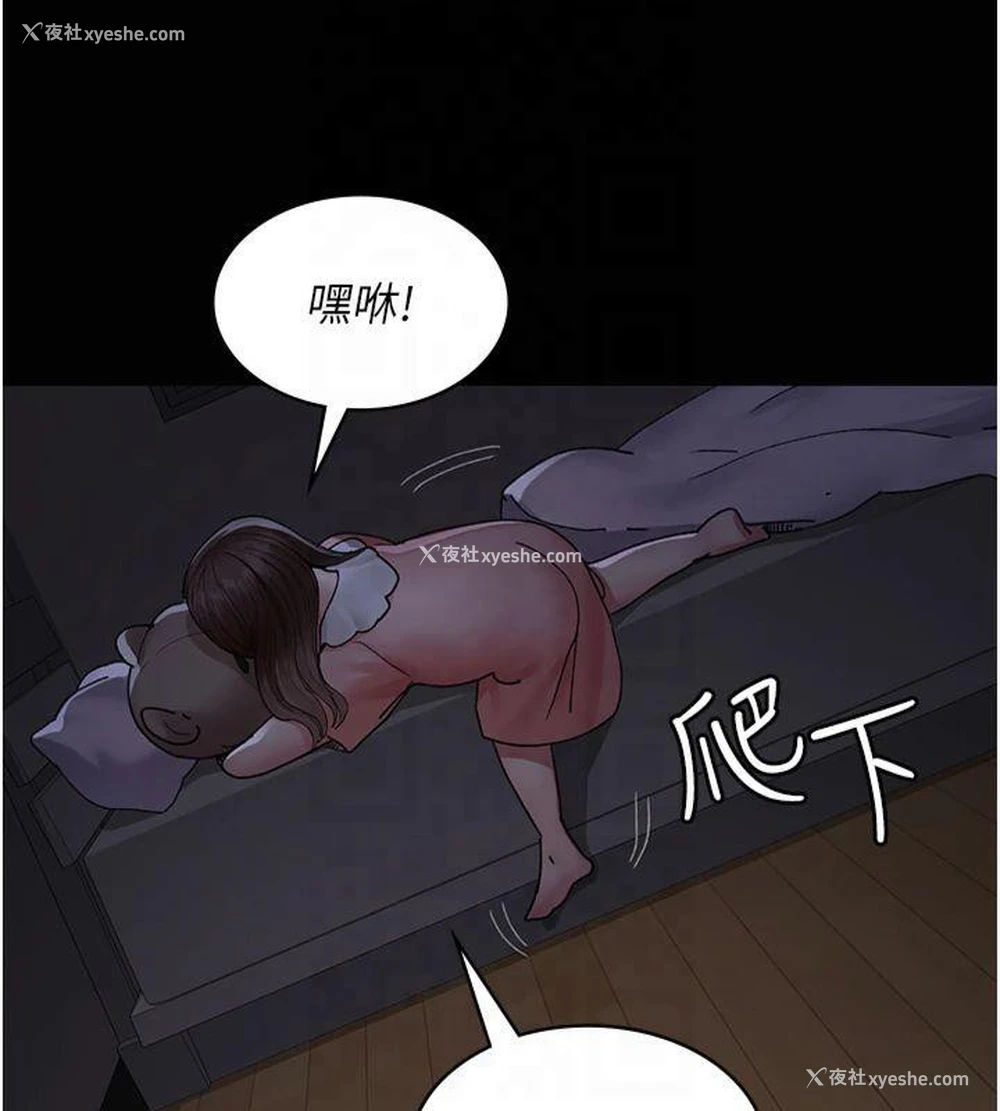 90P - 夜间诊疗室