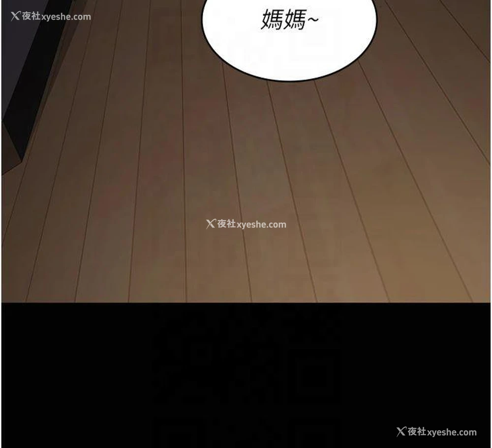 91P - 夜间诊疗室