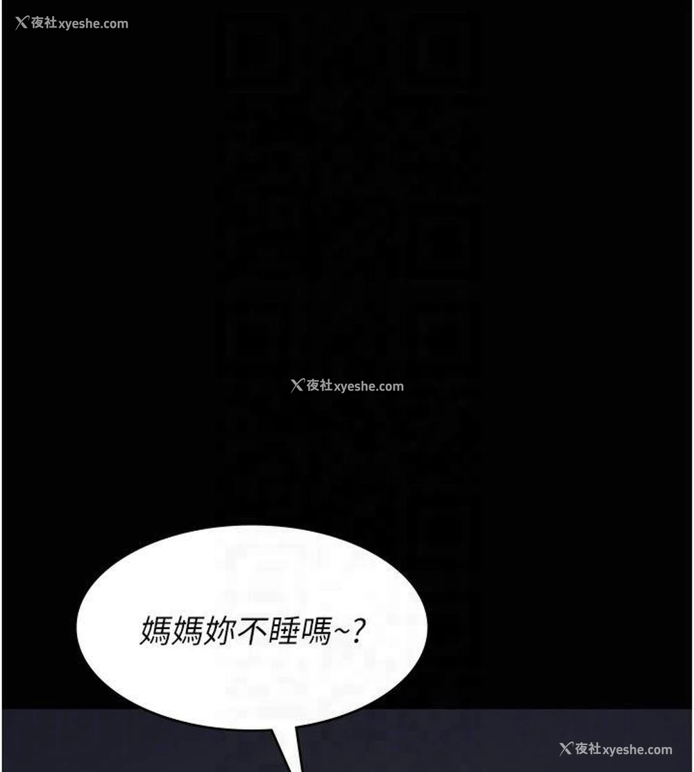 92P - 夜间诊疗室
