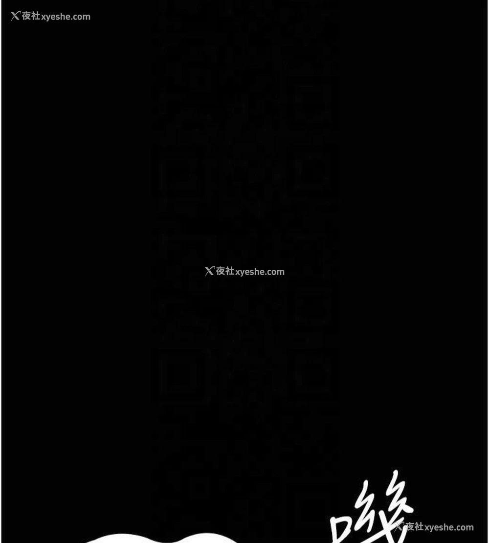 94P - 夜间诊疗室