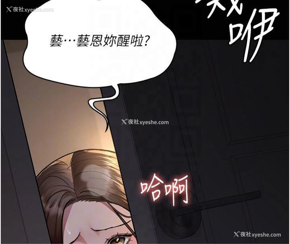 95P - 夜间诊疗室