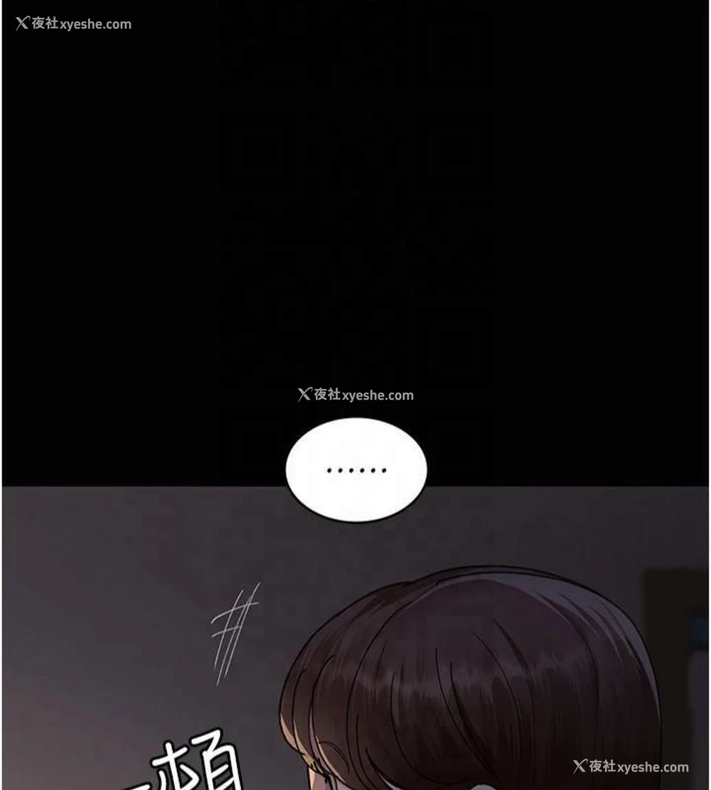 97P - 夜间诊疗室