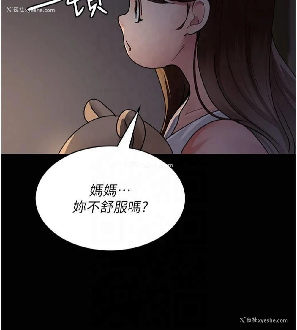 98P - 夜间诊疗室