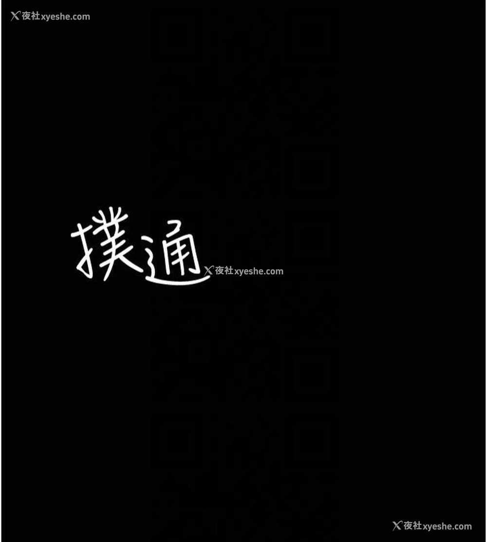 9P - 夜间诊疗室