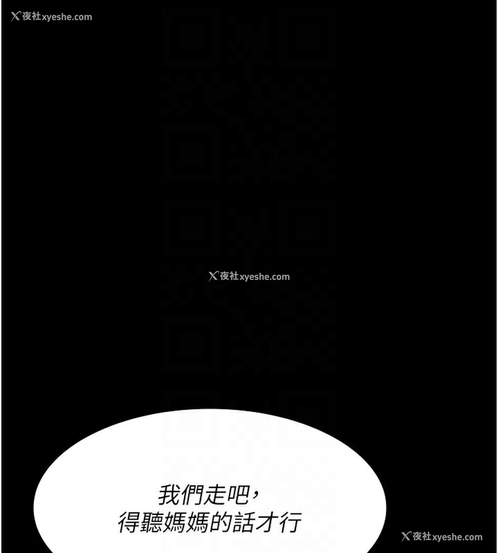 101P - 夜间诊疗室