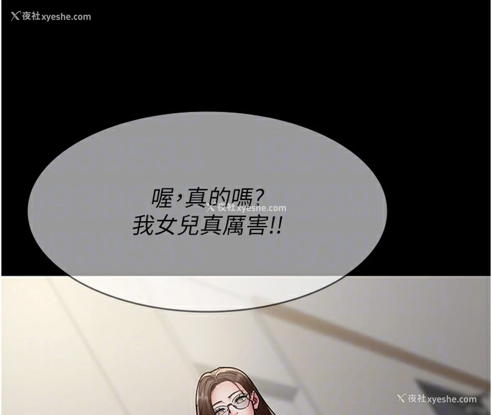 104P - 夜间诊疗室