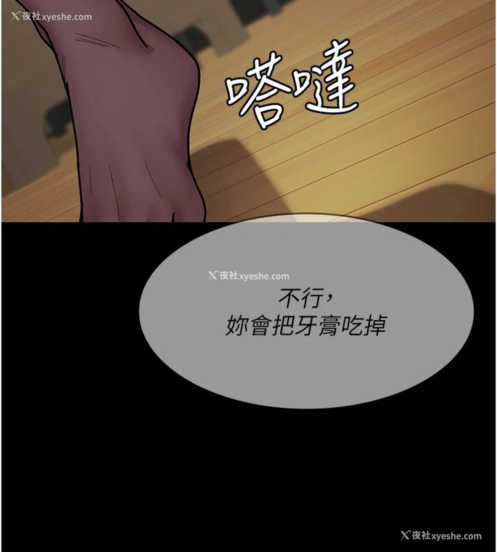 106P - 夜间诊疗室