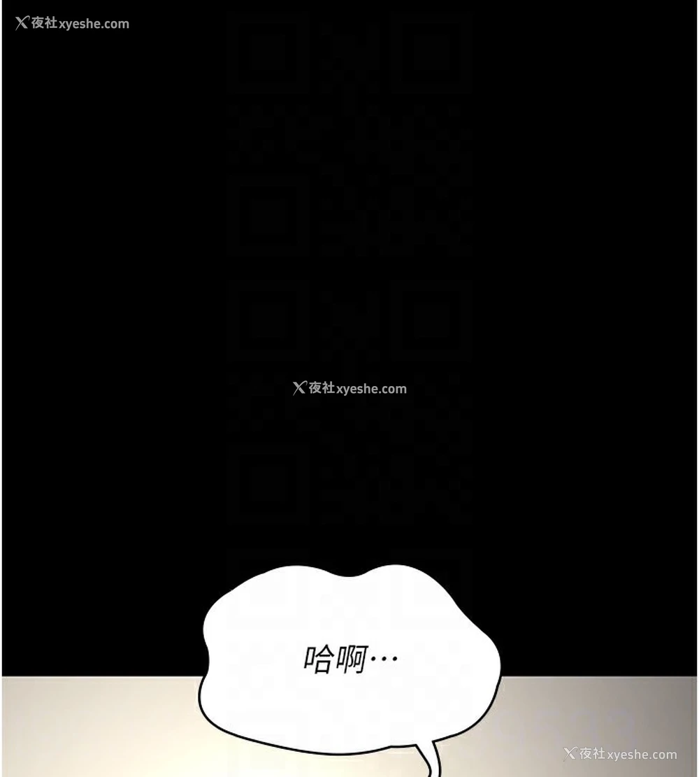109P - 夜间诊疗室