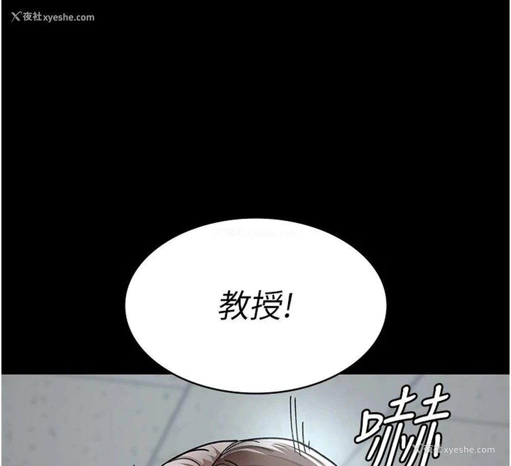 128P - 夜间诊疗室