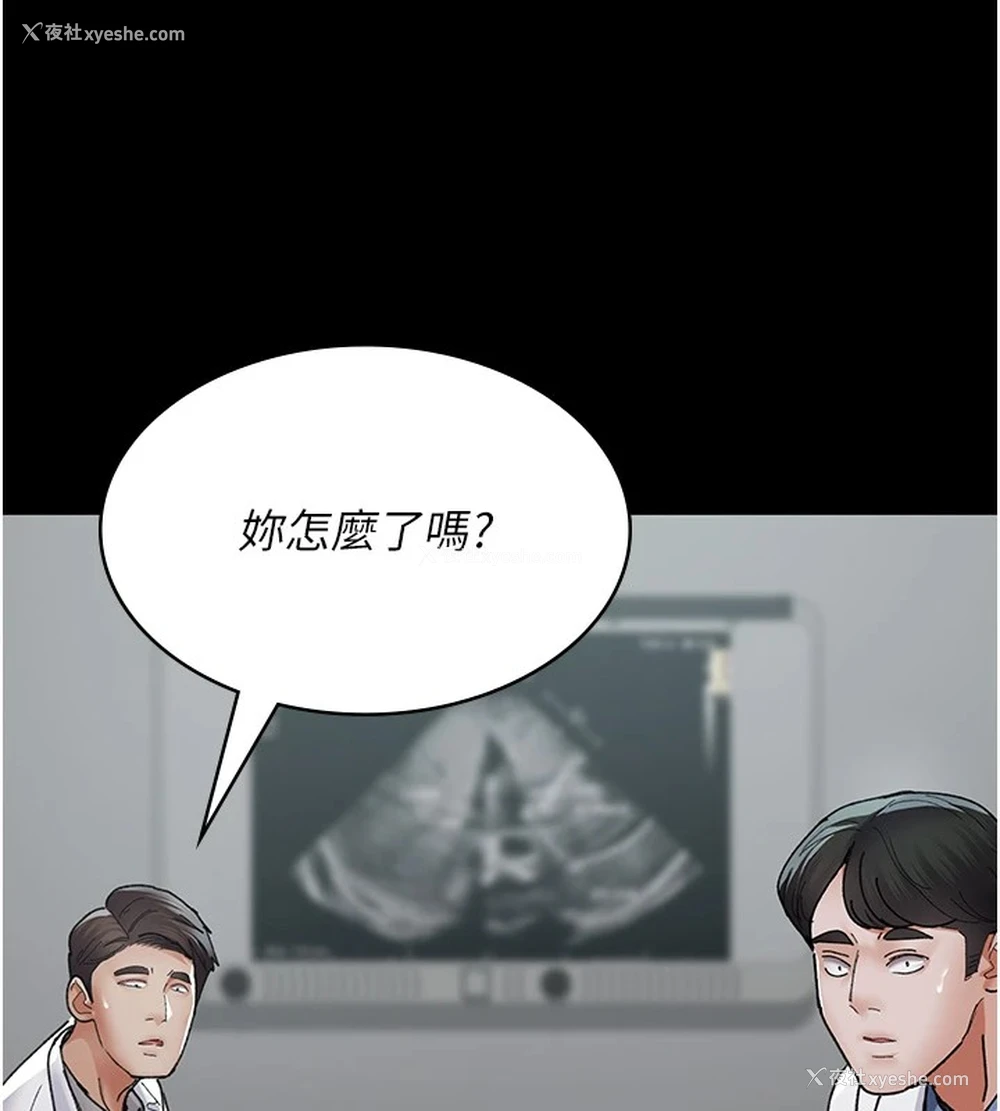 131P - 夜间诊疗室