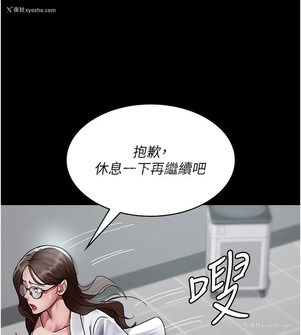 136P - 夜间诊疗室