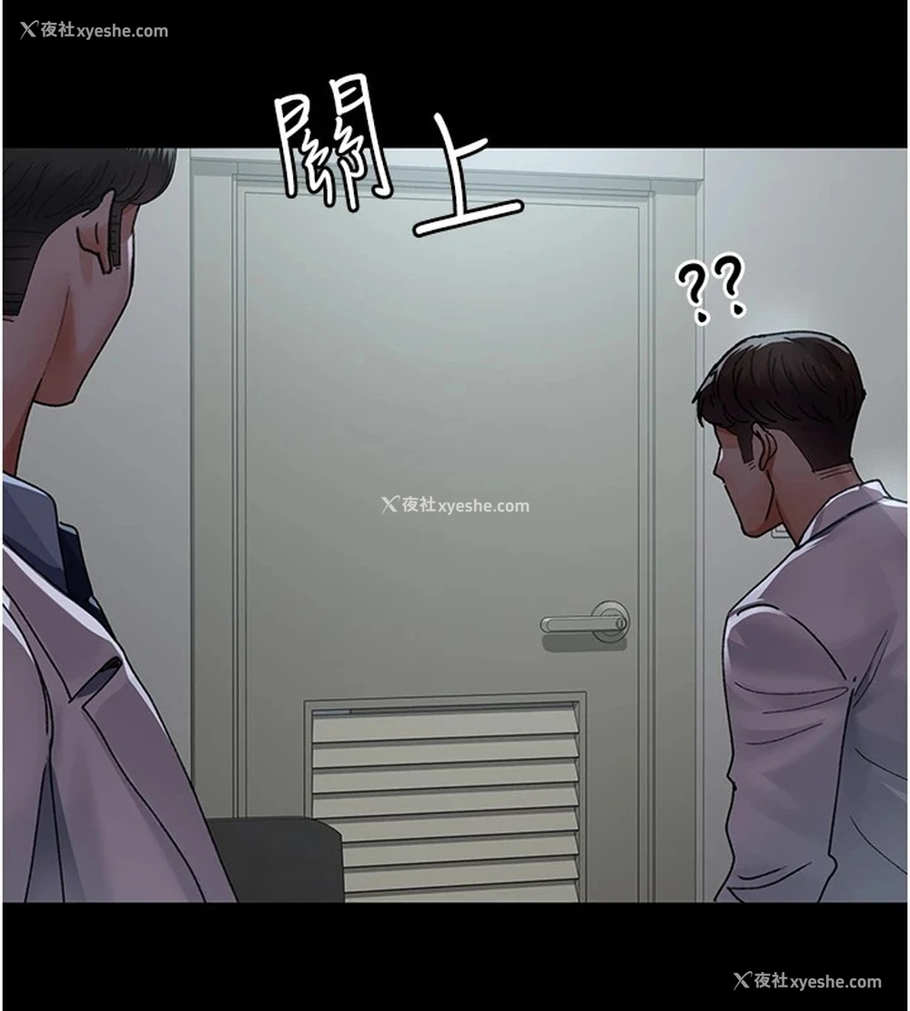 139P - 夜间诊疗室