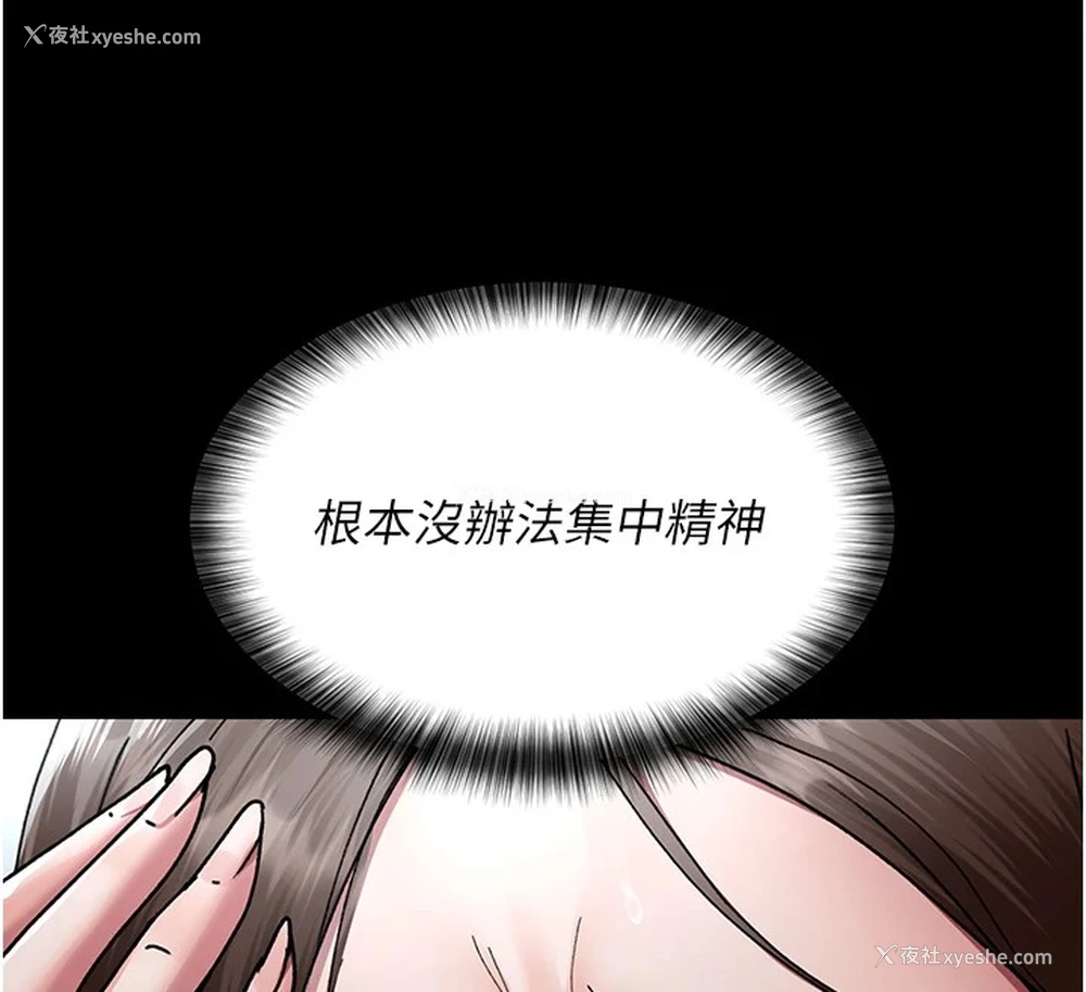 143P - 夜间诊疗室