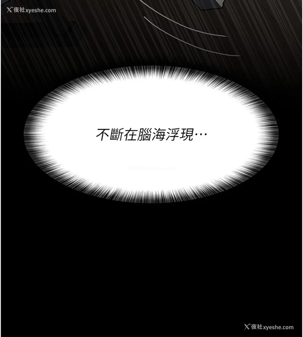 149P - 夜间诊疗室