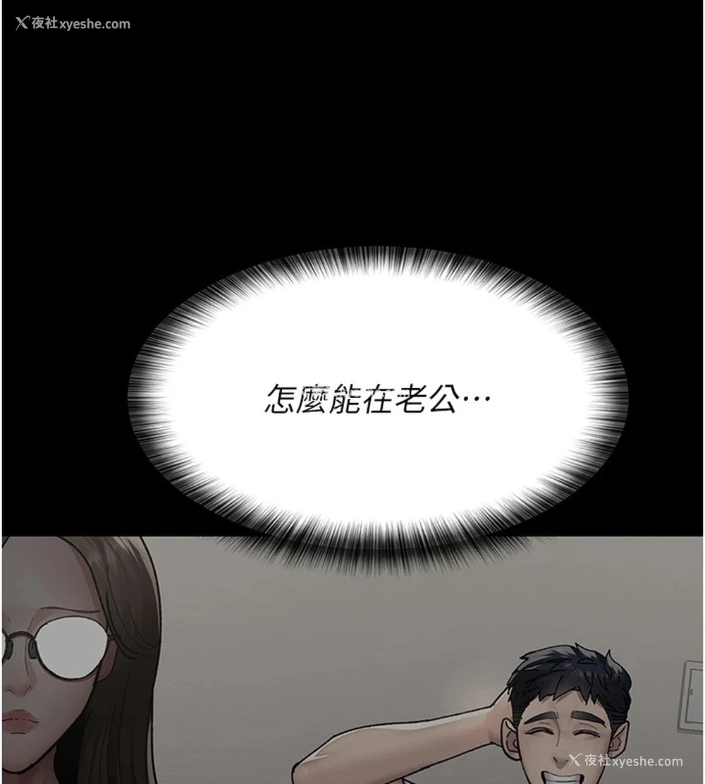 150P - 夜间诊疗室