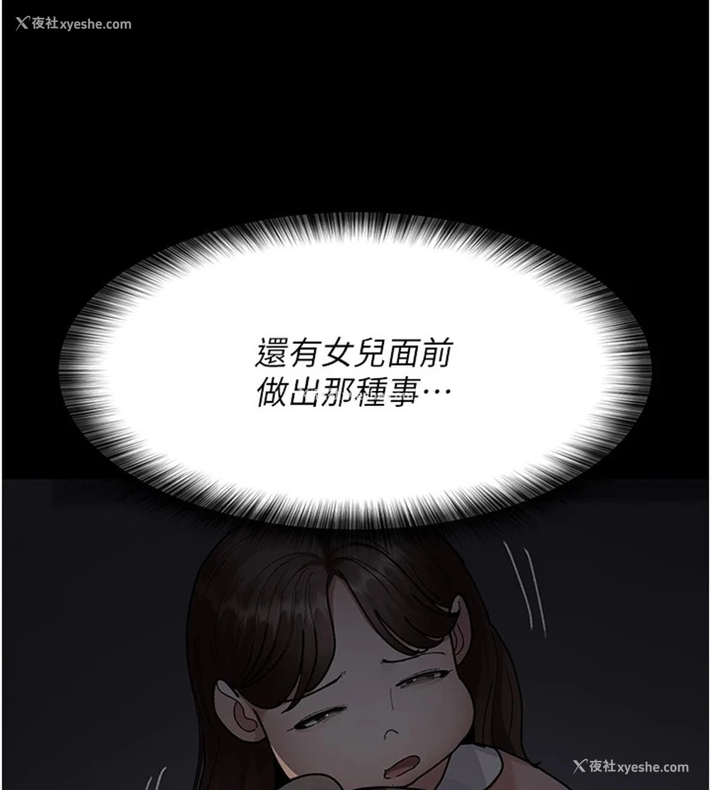 152P - 夜间诊疗室
