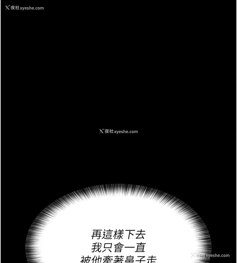 155P - 夜间诊疗室