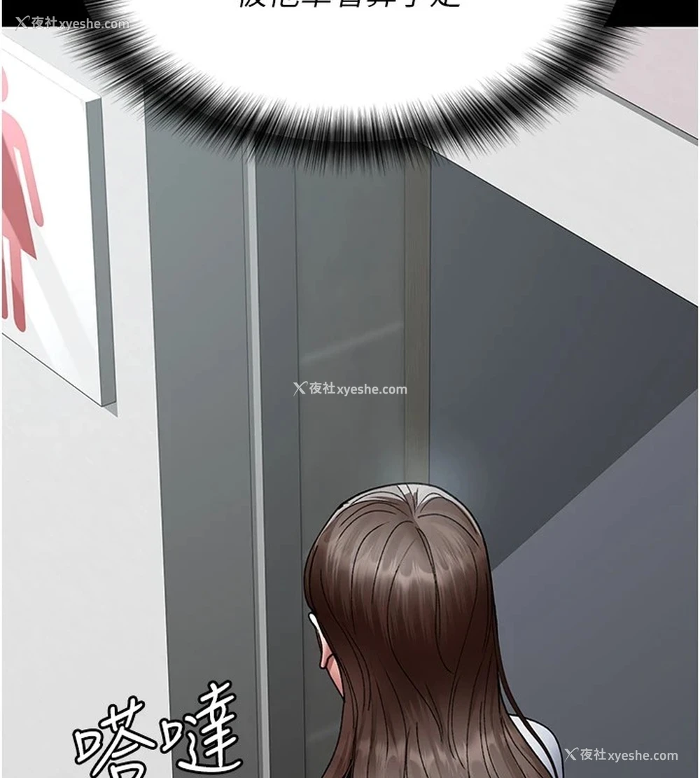 156P - 夜间诊疗室