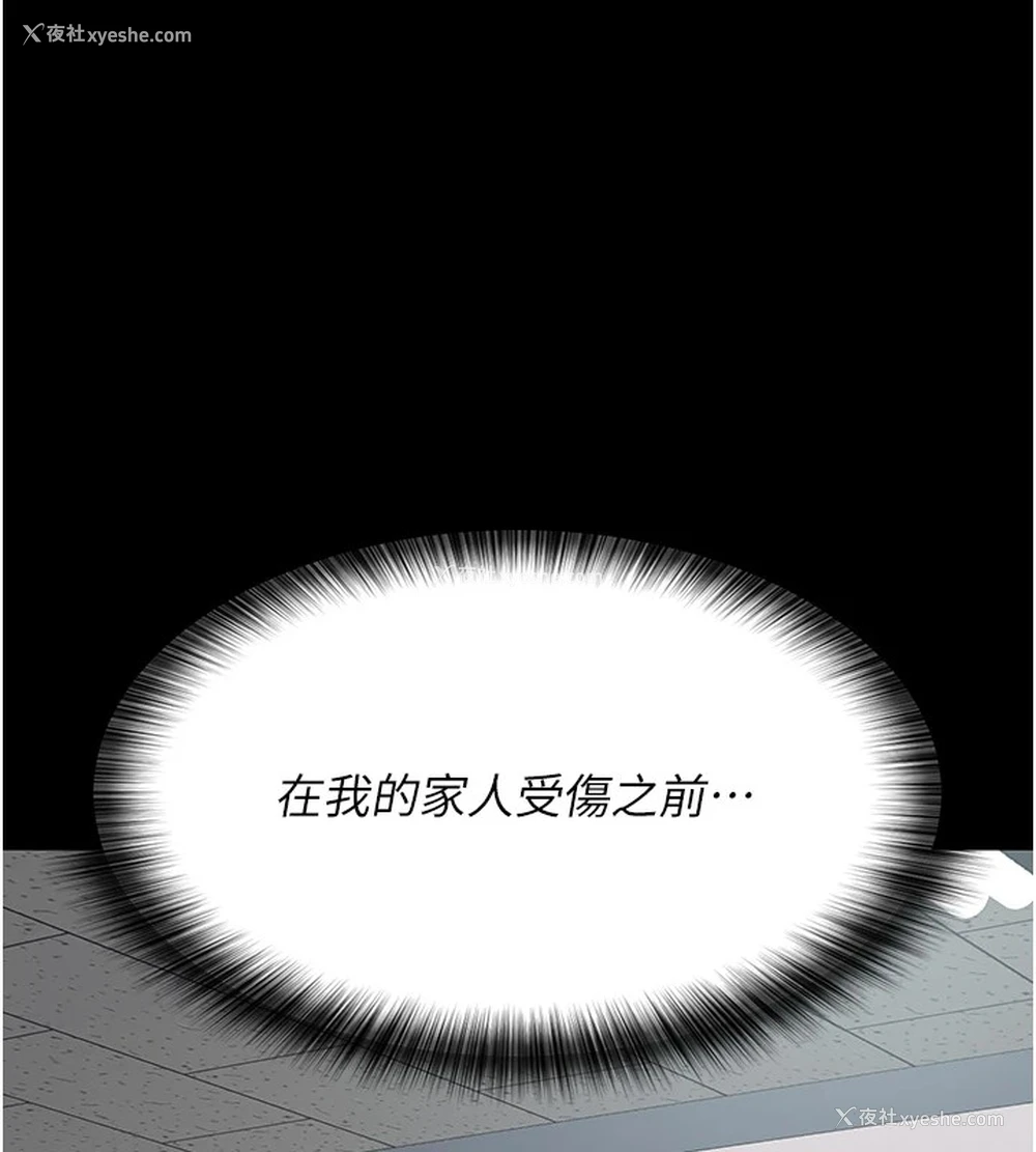 159P - 夜间诊疗室