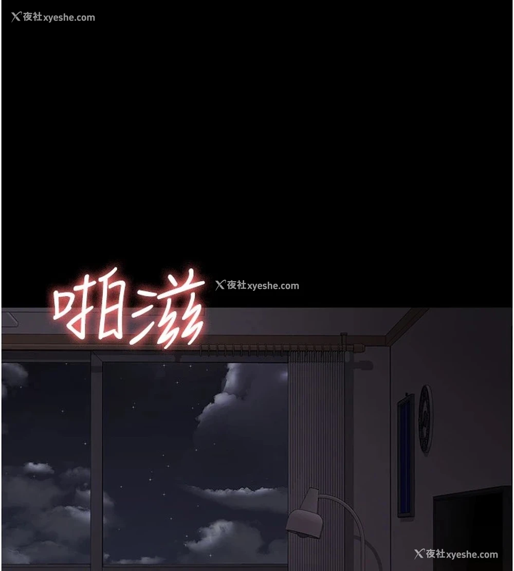 1P - 夜间诊疗室