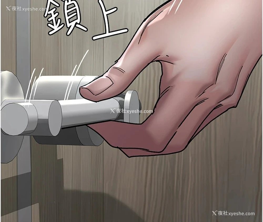 170P - 夜间诊疗室