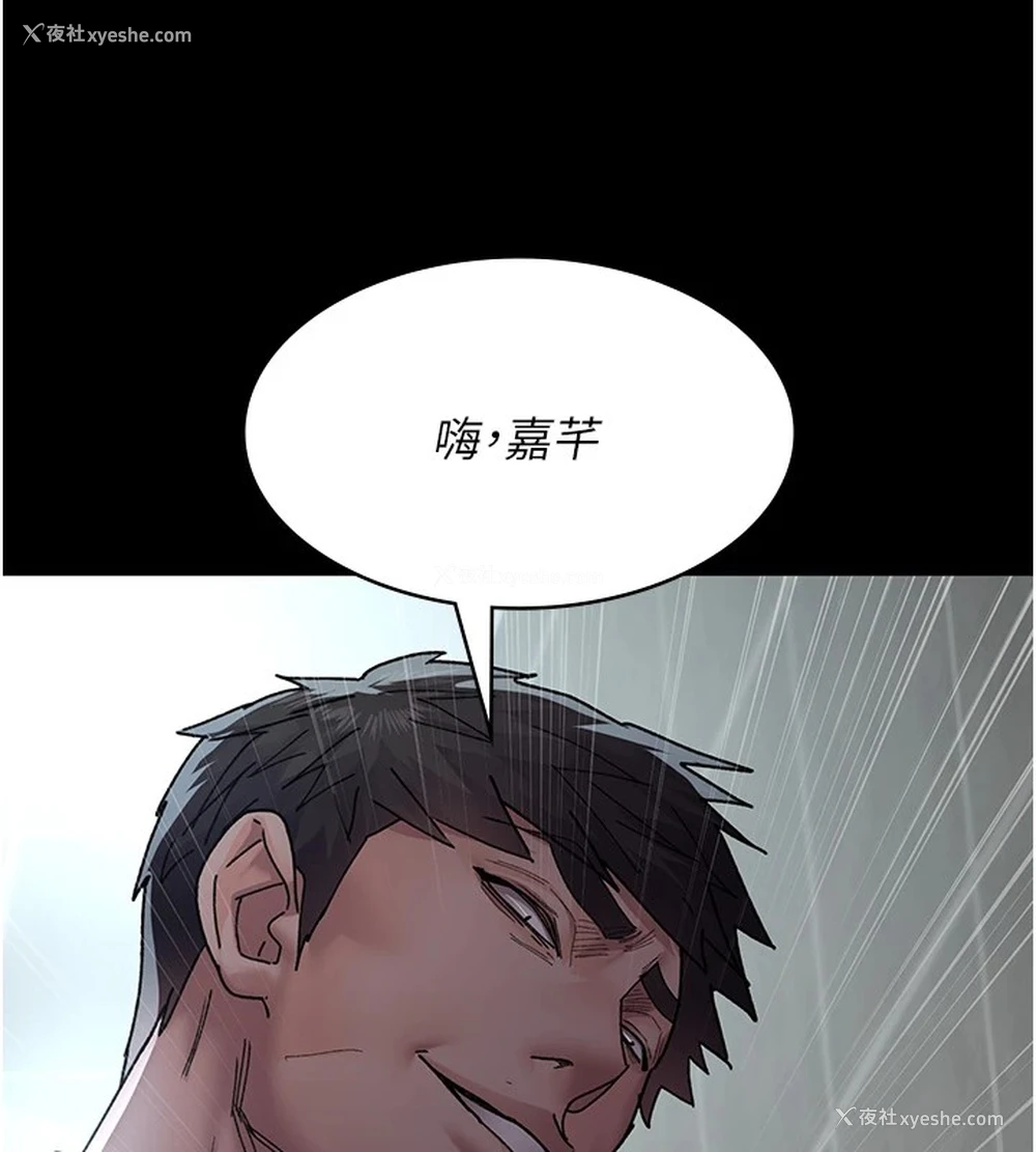 172P - 夜间诊疗室