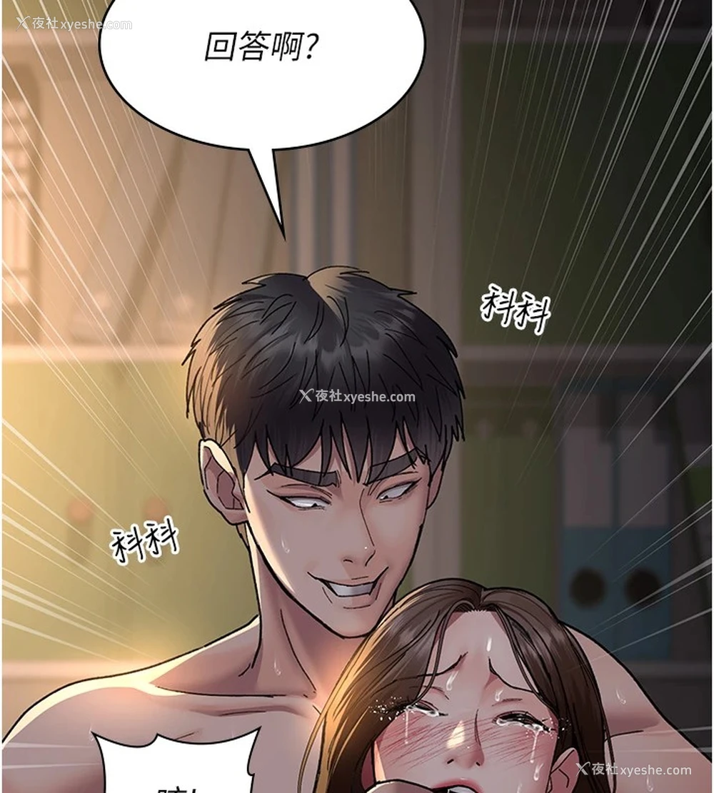 17P - 夜间诊疗室