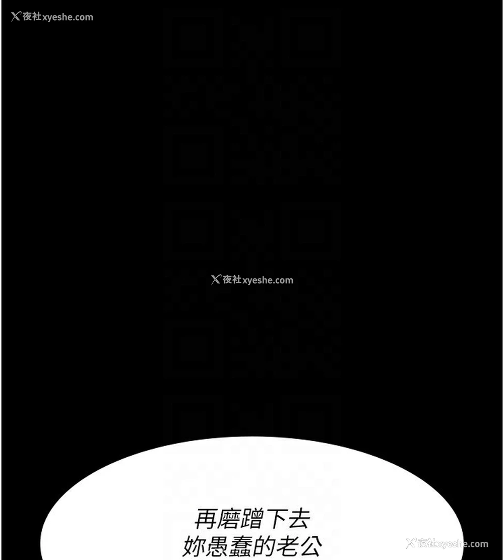 20P - 夜间诊疗室